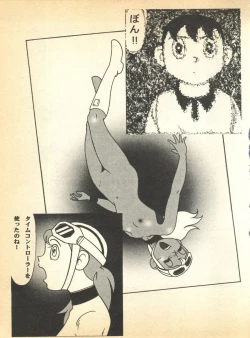 Page 11 of Kokoro no Kaihouku 5