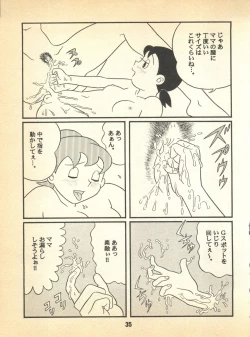 Page 35 of Kokoro no Kaihouku 5