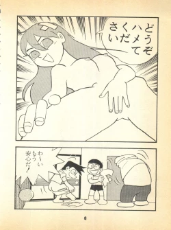 Page 6 of Kokoro no Kaihouku 5