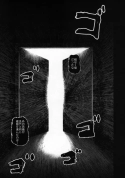 Page 33 of Jain Souryo