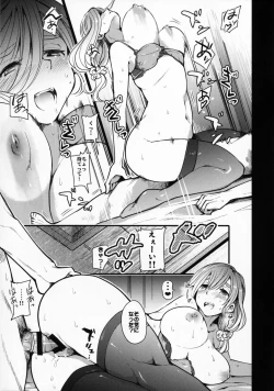 Page 5 of Hitozuma Souryo