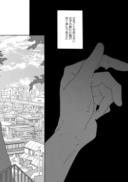 Page 114 of Sneaky Red