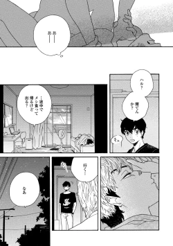 Page 136 of Sneaky Red