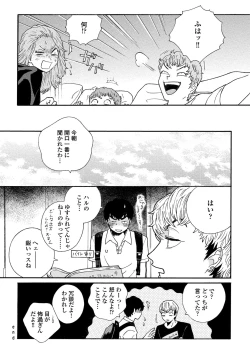 Page 166 of Sneaky Red