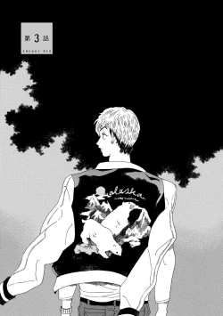 Page 48 of Sneaky Red