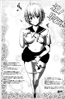 Page 210 of Houkago Love Mode