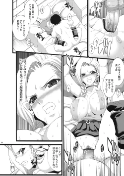 Page 13 of SANCHO SHOW