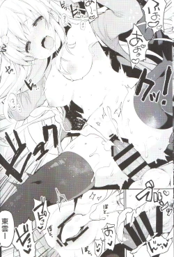 Page 22 of Boku no Kanojo wo Shoukai Shimasu