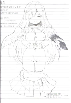 Page 25 of Boku no Kanojo wo Shoukai Shimasu