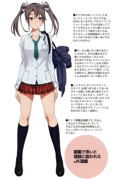 Page 6 of ShoPan Jutsu