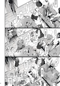 Page 15 of Mifune Miyu no Koukai