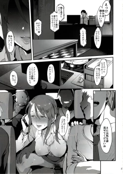 Page 26 of Mifune Miyu no Koukai