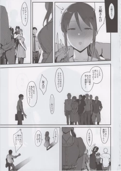 Page 54 of Mifune Miyu no Koukai