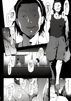 Page 5 of Mifune Miyu no Koukai