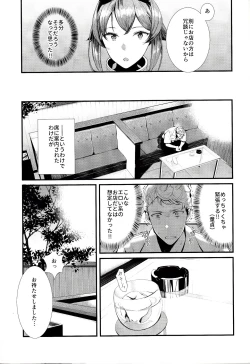 Page 10 of Yokosuka SexCaba Chinjufu