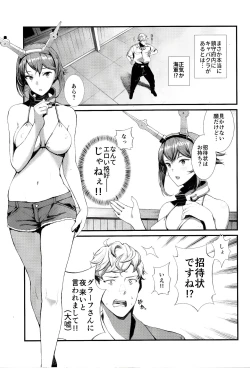 Page 6 of Yokosuka SexCaba Chinjufu