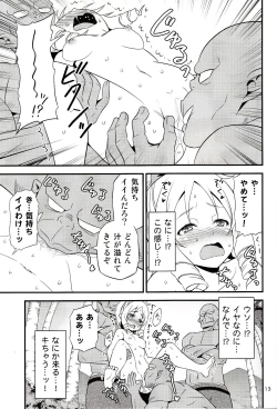 Page 12 of Yamada Elf Sensei VS Orc Army