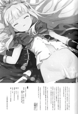 Page 12 of Spare Body de Asobou!