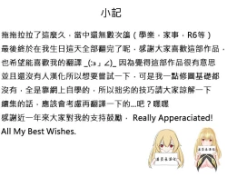 Page 527 of Hahri's Lumpy Boardhouse Ch. 0~32【委員長個人漢化】