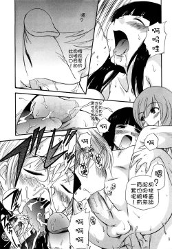 Page 47 of Anal Angel Ch. 0-6.5