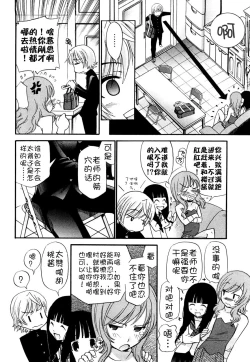 Page 80 of Anal Angel Ch. 0-6.5