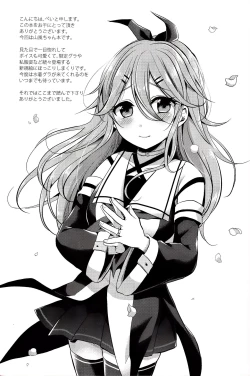 Page 20 of Mou chotto dake mattete...?