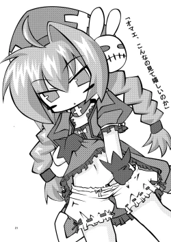 Page 21 of Yuri Kago no Jikan