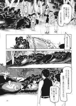 Page 24 of Dosukebe Elf no Ishukan Nikki 4