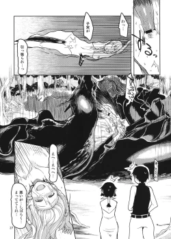 Page 28 of Dosukebe Elf no Ishukan Nikki 4