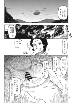 Page 31 of Dosukebe Elf no Ishukan Nikki 4