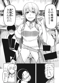 Page 7 of Dosukebe Elf no Ishukan Nikki 4