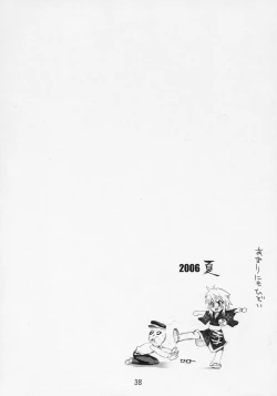 Page 37 of INAZUMA BLADE