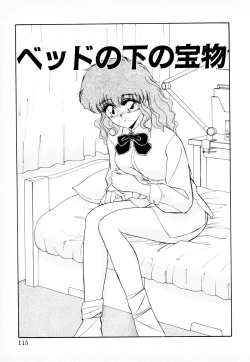 Page 114 of 知ってるくせに!