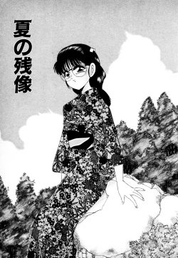 Page 130 of 知ってるくせに!