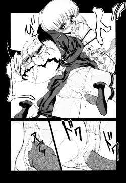 Page 175 of 知ってるくせに!