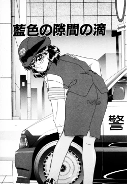 Page 58 of 知ってるくせに!