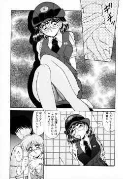 Page 68 of 知ってるくせに!