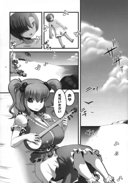 Page 4 of Niraikanai