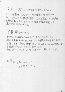 Page 31 of Hexagon 2