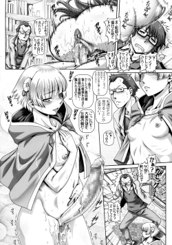 Page 11 of EMPIRE HARD CORE 2017 SUMMER