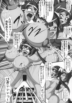 Page 18 of Hestia no Unko o Taberu no wa Machigatte Iru Darou ka