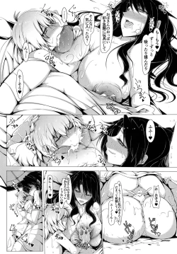 Page 19 of Precia-san to DSKB Love Beach