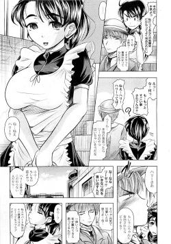 Page 17 of COMIC PLUM Vol.02