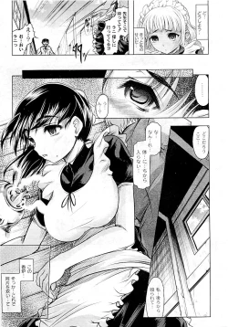 Page 19 of COMIC PLUM Vol.02