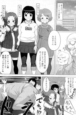 Page 218 of COMIC PLUM Vol.02