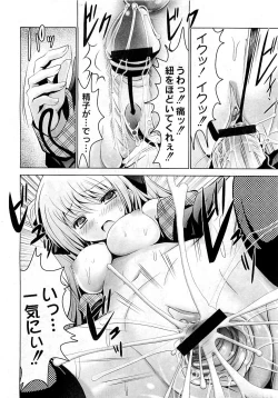 Page 48 of COMIC PLUM Vol.02