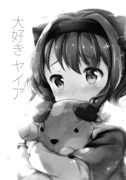 Page 2 of Daisuki Yaia