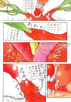 Page 24 of St. Margareta Gakuen Inkaku Gekitsuu Jigoku Hen