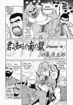 Page 270 of Kimiyo Shiruya Minami no GokuChapter 01-23