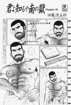 Page 301 of Kimiyo Shiruya Minami no GokuChapter 01-23